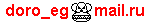 doro_eg(dog)mail.ru